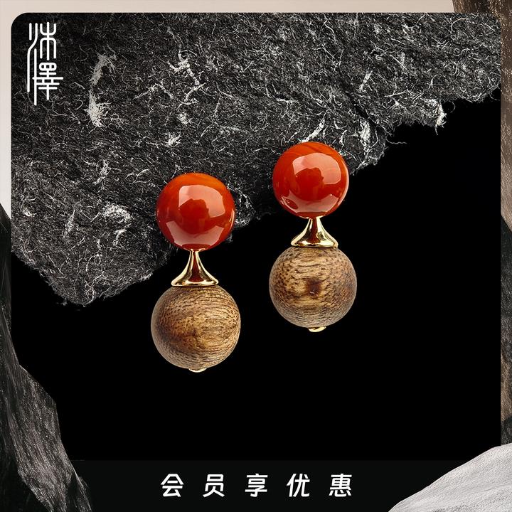 沐泽 沉香【赤焰香颂】八分沉黑奇楠沉香伴红韵南红耳钉多样性发一