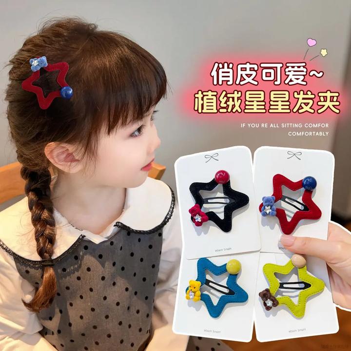 多巴胺彩色系五角星星发夹小熊发夹边夹秋冬新款可爱刘海侧边夹