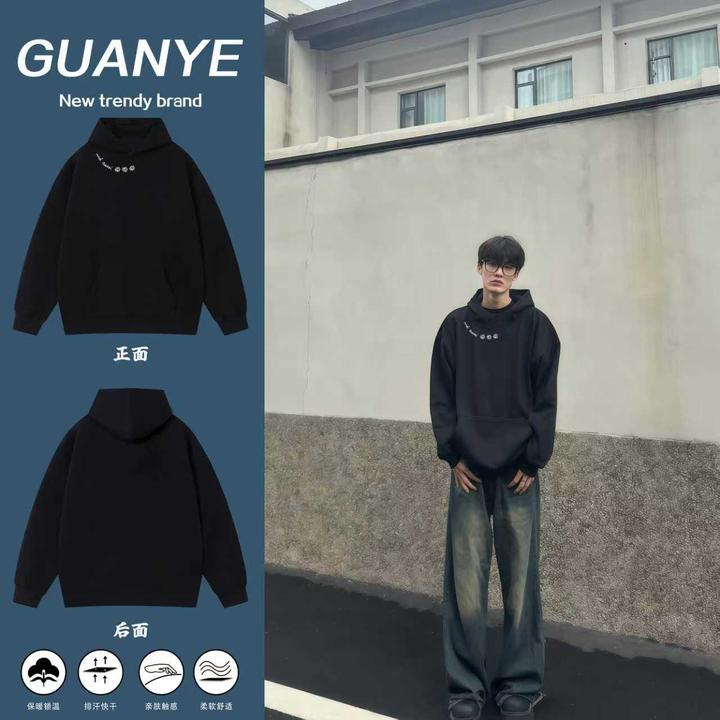 GUANYE美式重磅高街设计感印花潮牌连帽卫衣男百搭休闲宽松卫衣
