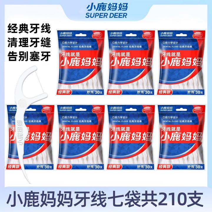 【小鹿妈妈】经典牙线棒7袋210支便携随身牙线棒