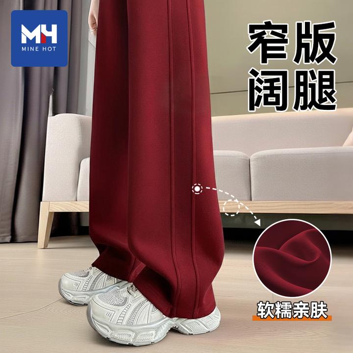 唐狮集团MH秋冬红色直筒裤女新年本命年加绒长裤小个子窄版阔腿裤