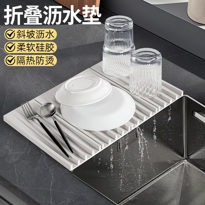 日本家之物语耐高温隔热垫防烫垫防滑垫台面控水硅胶可折叠沥水垫