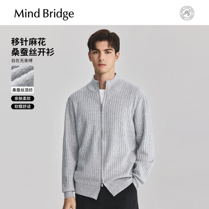 MindBridge【绵羊毛】半高领针织开衫外套男款春秋宽松休闲纯色上衣