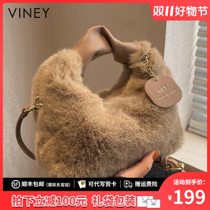 Viney包包女包2025斜挎手提毛绒百搭毛毛包生日圣诞礼物送女生