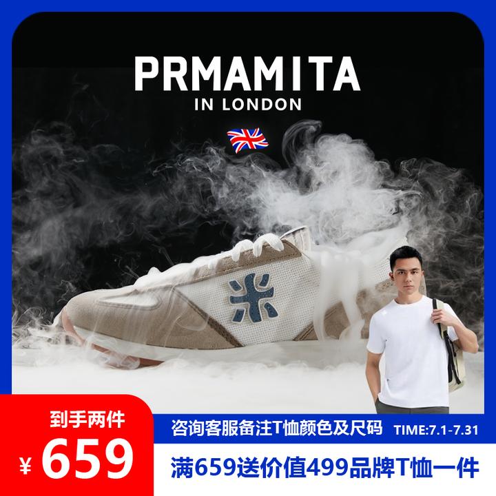 PRMAMITA高端休闲德训男鞋25夏季新款网面透气百搭轻便米字鞋618