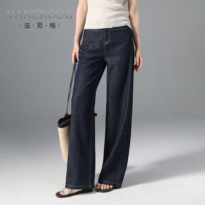 法劳格丹宁高腰阔腿牛仔裤女夏季薄款2025新款拖地老钱风松弛感女