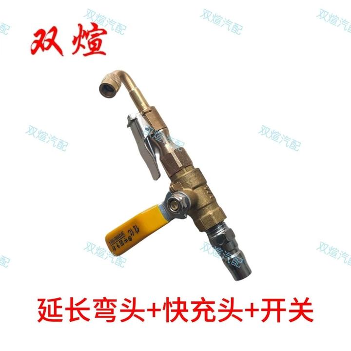 充气嘴打气咀多功能延长嘴弯头双内轮胎气门嘴加长管打气嘴充气杆