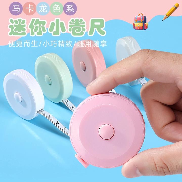 北欧风便携卷尺可爱小尺子软尺随身量三围迷你皮卷尺测量衣服腰围