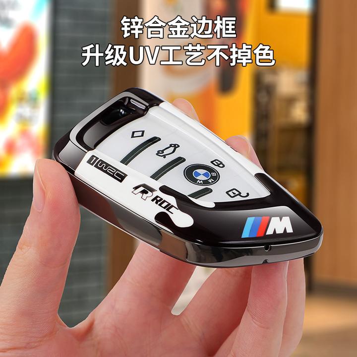 适用于宝马刀锋钥匙套325LI3系五系530lii3车ix3X1X2X3X4X5X6扣壳