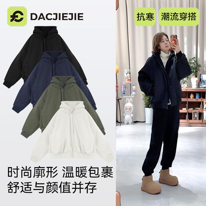 秋冬抗寒【棒球连帽羽绒服】2025新款宽松显瘦日常穿搭松弛感女士