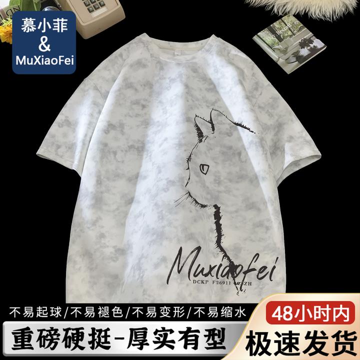 美式港风潮流脏脏撞色男生短袖2025夏季新款圆领宽松休闲T恤男