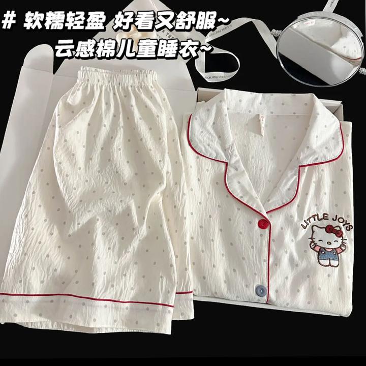 儿童睡衣女童短袖小女孩2025新款夏季公主风薄夏款云朵纯棉家居服