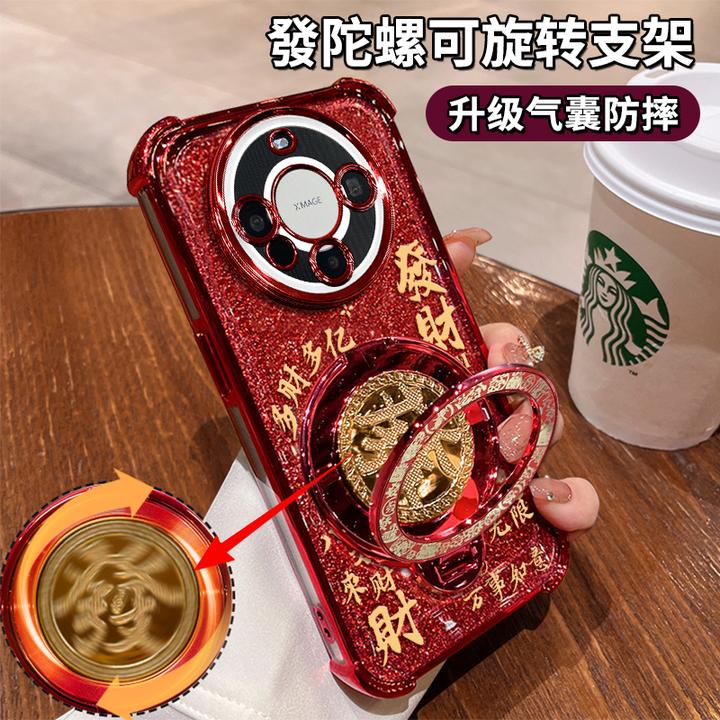 适用华为mate60高级感发财暴富四角防摔陀螺支架新年手机壳