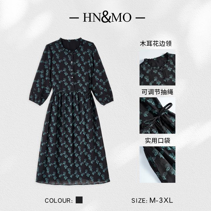 韩穆KA32233新款木耳领收腰显瘦长裙中老年妈妈装裙子薄款连衣裙
