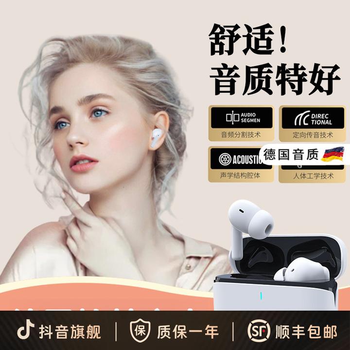 柏林之声2025新款无线入耳式耳机游戏电竞耳机低延迟降噪蓝牙耳机