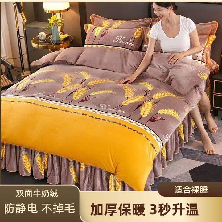 【POLAIYA珀莱雅】牛奶绒毛绒保暖被罩珊瑚冬季双人加厚双面绒被套