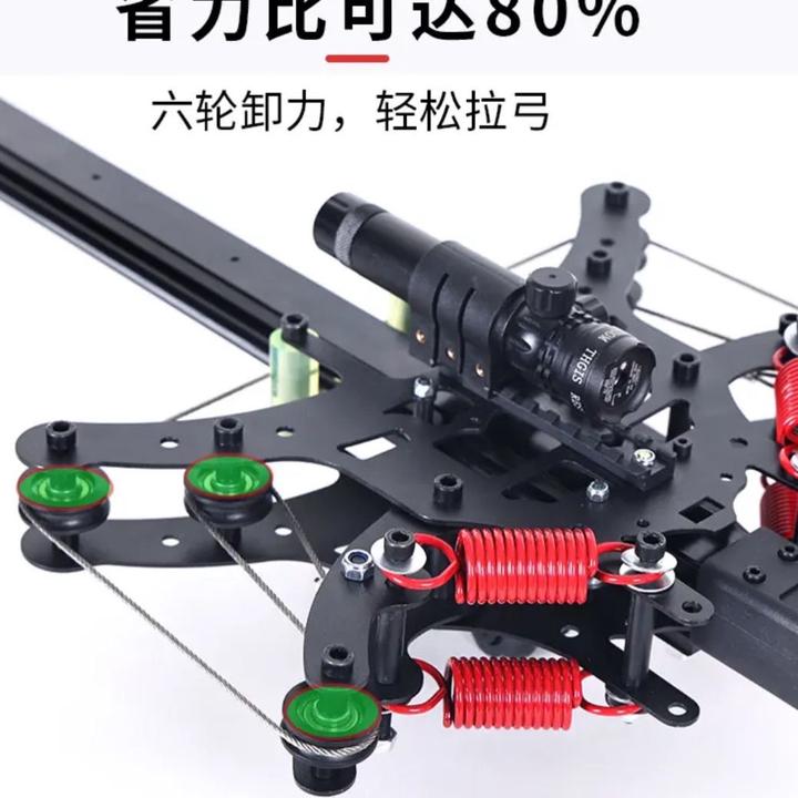 连发毒蛇可调磅数高精准钢丝弓炫全金属成年人户外运动玩具复合弓