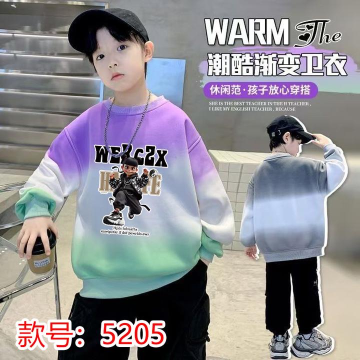 儿童哪吒卫衣潮酷秋季新款大童渐变上衣帅气男童春秋百搭时髦长袖