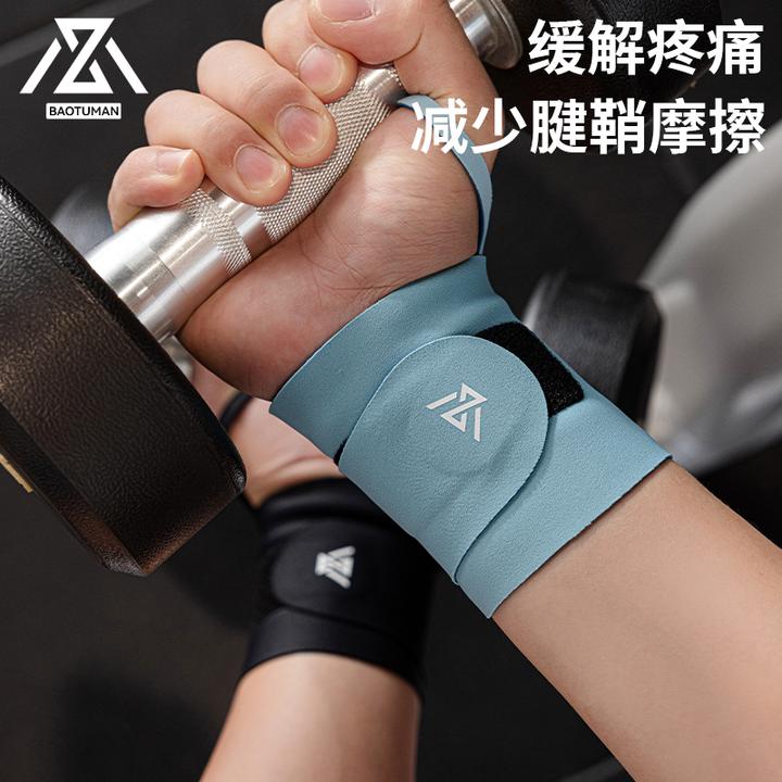 宝图曼专业运动护腕健身腱鞘肌腱炎指环魔术贴缠绕式透气稳定手腕