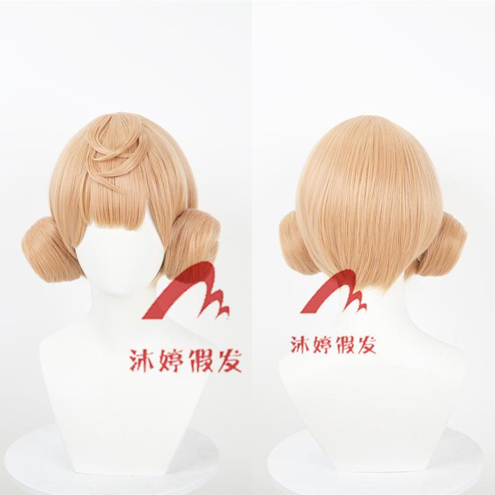 沐婷 王者 阿古朵cos假发 三丽鸥 荣耀 布丁狗 玫瑰网发包