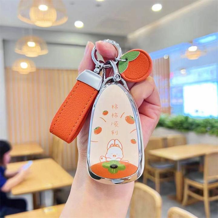 适用于魏派高山车钥匙套魏牌蓝山壳摩卡DHT-PHEV保护包魏派WEY扣