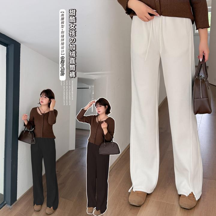 大码女装胖mm高腰开叉窄版加绒阔腿裤2025冬季新款休闲百搭长裤子