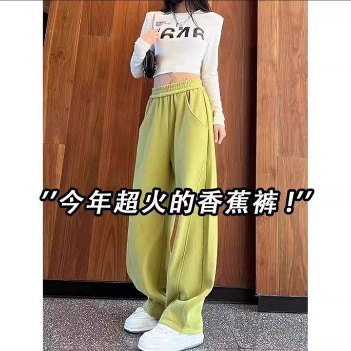 韩版垂感休闲阔腿裤运动裤女春秋新款宽松显瘦百搭拖地直筒裤女士