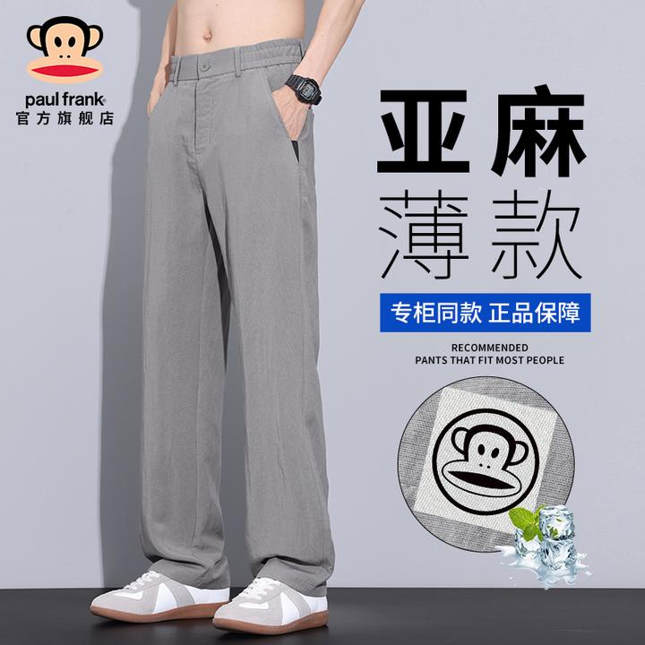 paul frank/大嘴猴2025夏季轻薄透气运动裤男日常休闲宽松直筒裤