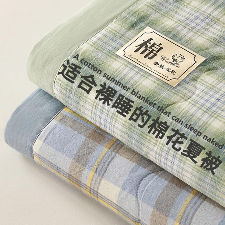 【新疆棉花填充】夏被夏凉被夏天空调被芯学生宿舍单人家用薄款被子