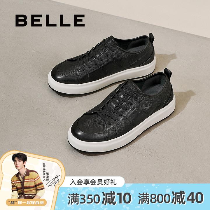 百丽时尚百搭休闲鞋男25新款牛皮革舒适厚底系带板鞋A1822AM5