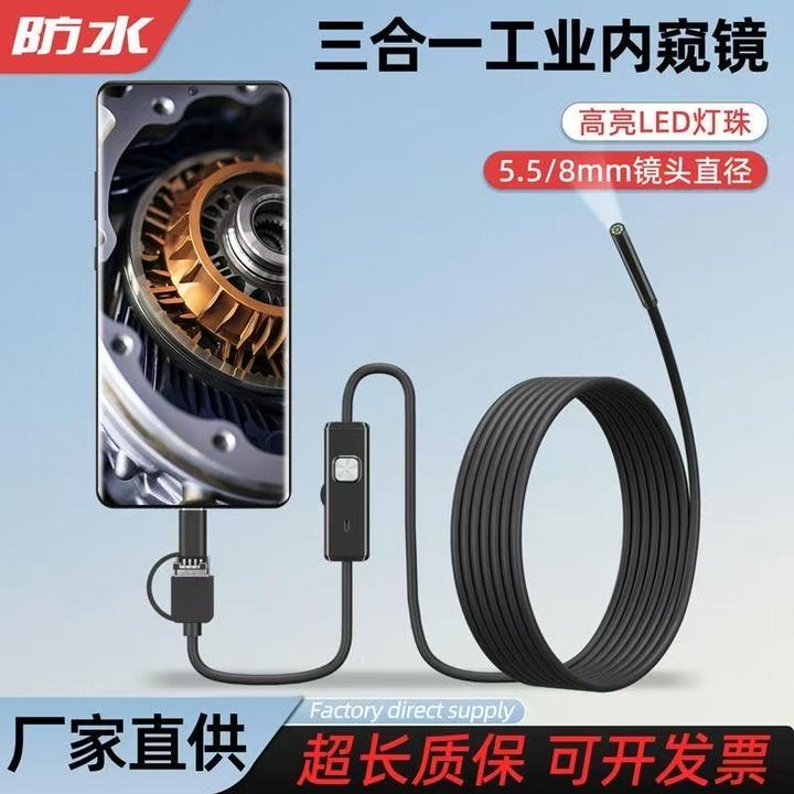 内窥镜疏通下水道高清摄像头可旋转检测汽修地漏管道防水防油设计