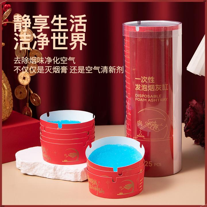 自带灭烟沙烟灰缸加厚办公室防烟飞灰便携烟灰缸防臭一次性烟灰缸