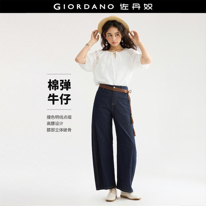 佐丹奴九分裤女夏新款时尚撞色明线高腰阔腿牛仔长裤 18415608