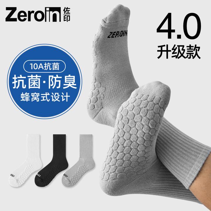 佐印棉品男士中筒袜秋冬柔软运动袜防臭袜子毛巾底吸汗透气长袜潮