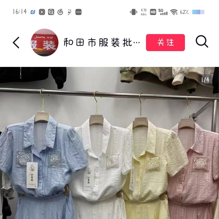 2025年夏季法式两件套设计师气质女装休闲显瘦裙子