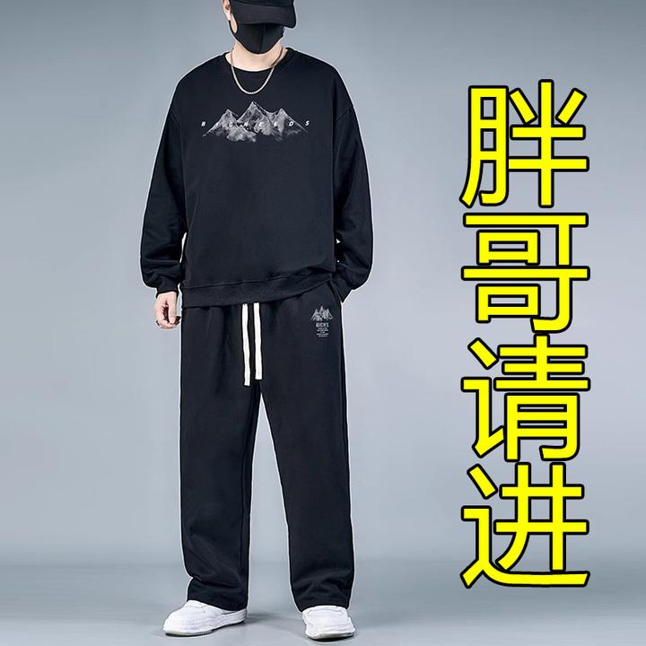 大码男款春秋2025新款胖子宽松圆领卫衣潮流套装男士休闲裤两件套