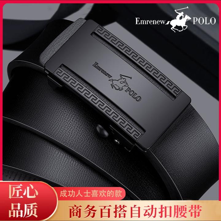 男士无牙内穿真牛皮自动扣皮带高端简约耐磨柔软夏季百搭男款腰带