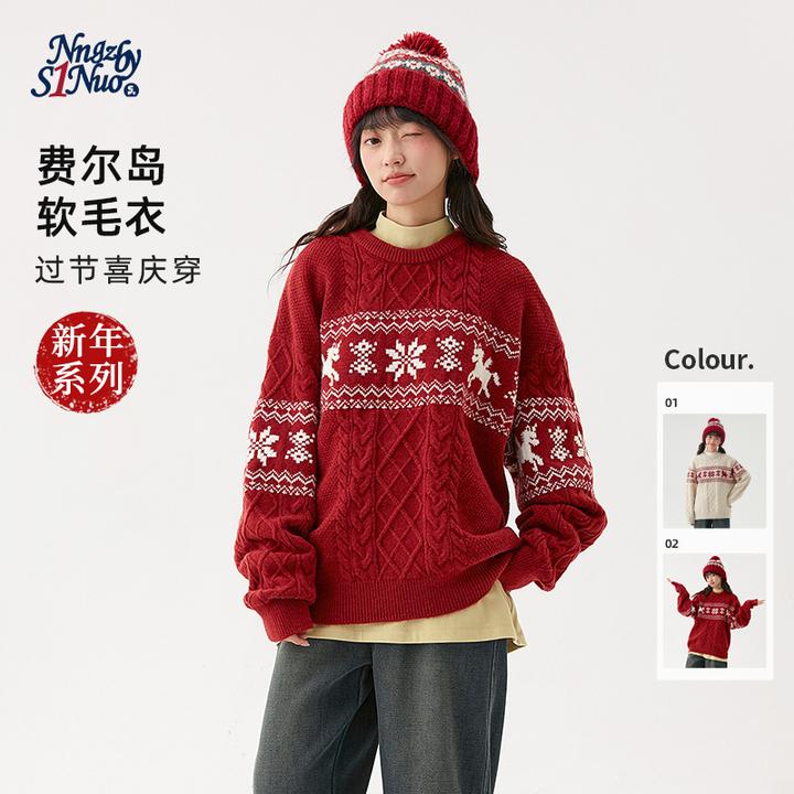 初中生女童套头字母圆领百搭刺绣毛衣冬衫针织衫提花C25DM1120W