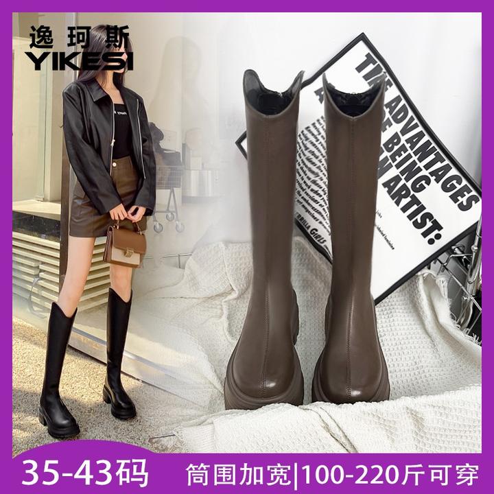 骑士靴女2025秋冬厚底增高长筒靴新款胖mm不过膝高筒瘦瘦长靴子