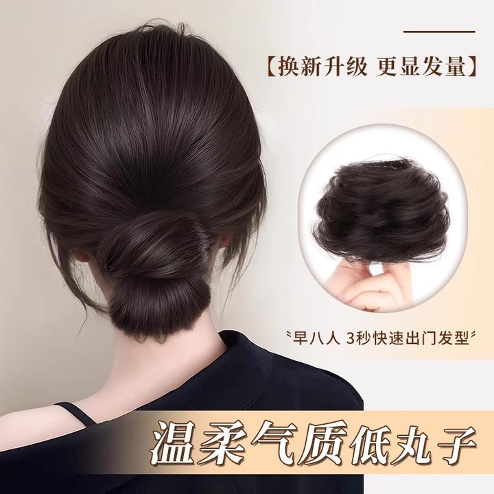 低扎丸子头假发发圈女仿真发假发盘发发包花苞头自然蓬松盘发神器