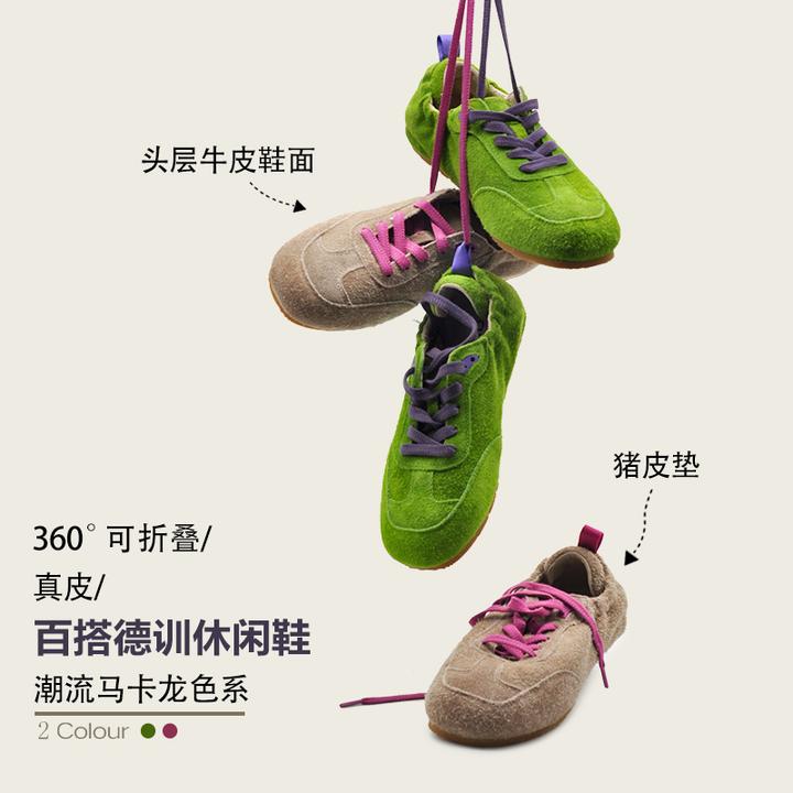 Artmu阿木真皮丑萌德训鞋系带博肯鞋休闲韩版运动鞋新款CH7531