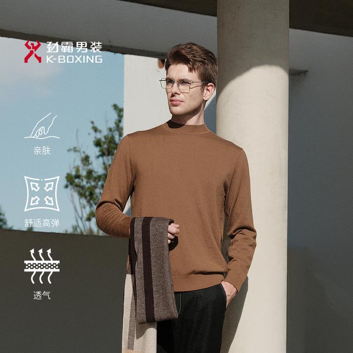 【搭配皮衣100羊毛】劲霸男装亲肤毛衣保暖高档春季羊毛衫|NYYE3530