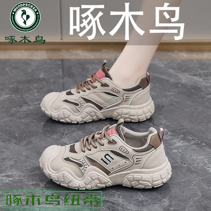 【正品】啄木鸟运动鞋女跑步减震轻便秋季2025新款夏季户外登山鞋