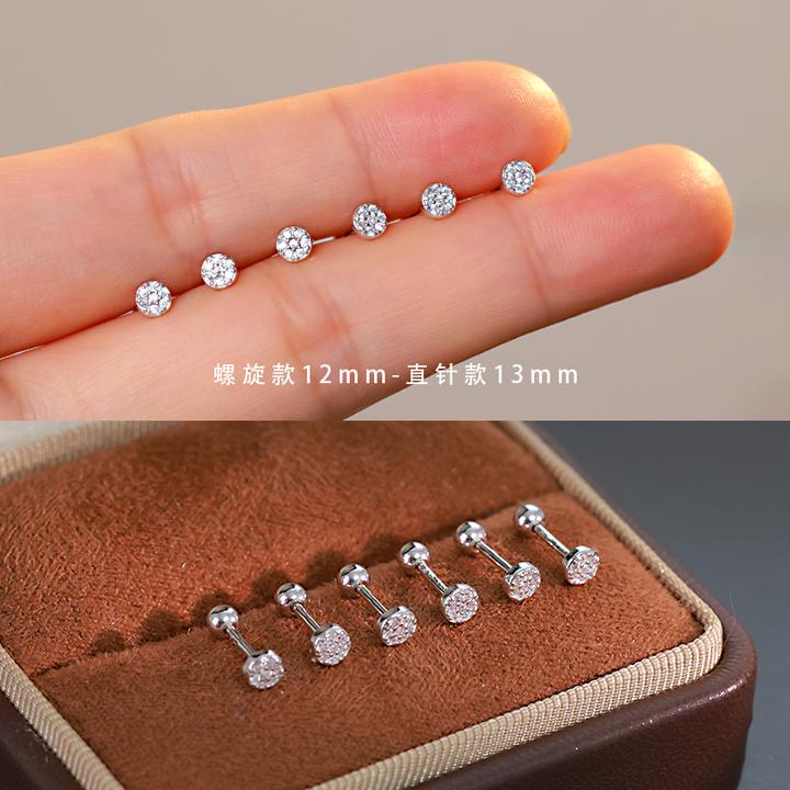 足银合成锆石耳饰 满镶螺旋耳钉精致免摘养耳洞耳环女设计感耳饰