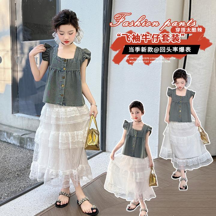 女童韩版套装夏季薄款中大童牛仔马甲蕾丝半身裙两件套小女孩洋气