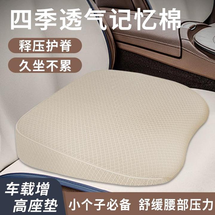 汽车坐垫增高夏季2025新款通风透气舒适腰靠座垫小个子女司机专用