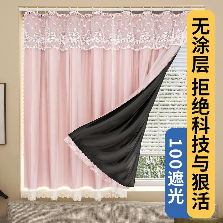 遮光窗帘不透光免打孔安装窗帘遮阳隔热帘2025新款飘窗窗帘出租房