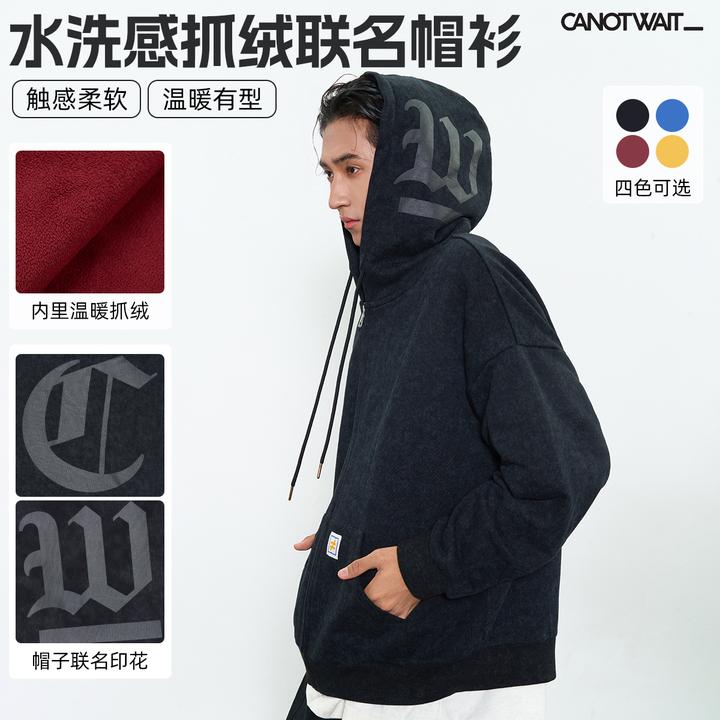 WHIZLIMITED联名水洗效果摇粒绒抓绒拉链帽衫秋冬厚款休闲宽松