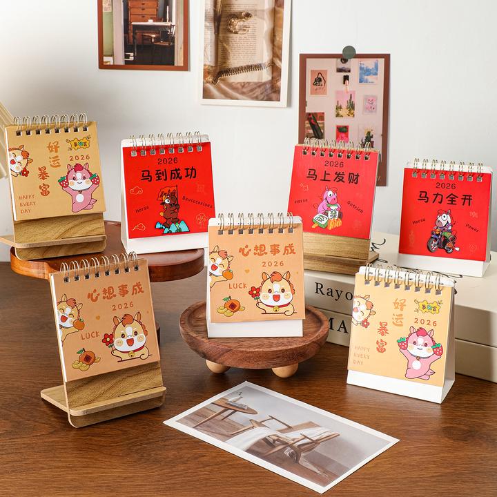 【壹品】迷你手机支架台历2026年可爱快乐水果封面日历桌面摆件X