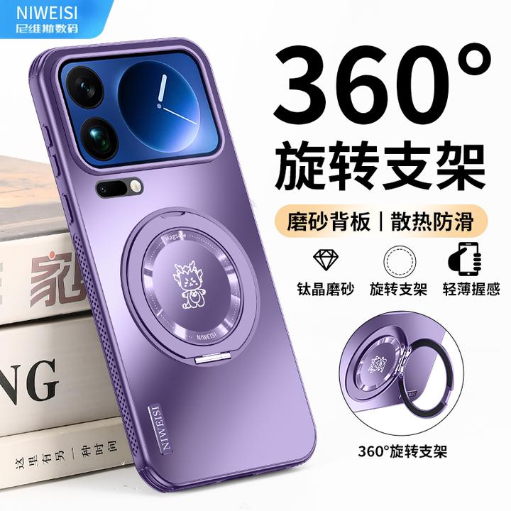 小米17promax手机壳全包防摔适用小米17/15/14磁吸支点壳红米磨砂